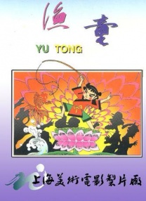 一木道一二三区精品